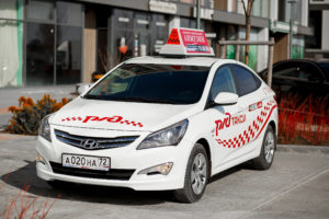 Услуги РЖД такси Hyundai 